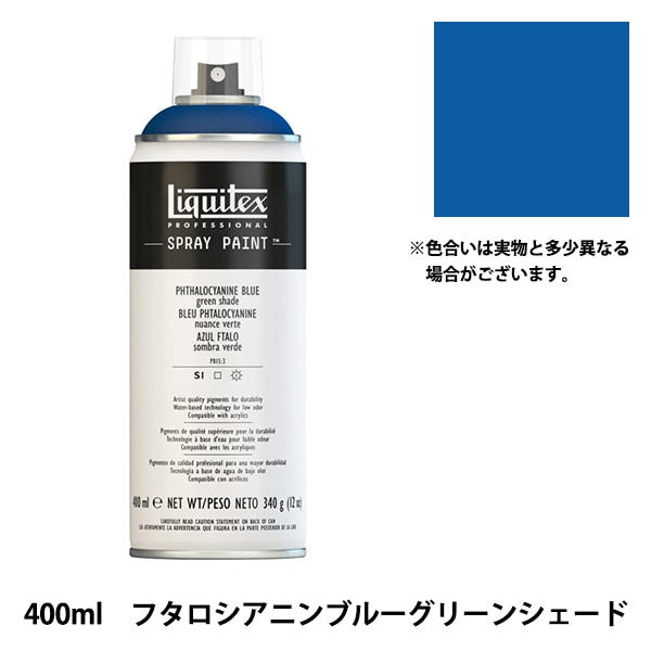 Liquitex スプレー塗料 新品未使用400ml 7本 リキテックススプレー 1_000000104355.jpg