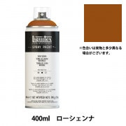 塗料 『リキテックススプレー 074 アンブリーチドチタニウム』 すべて