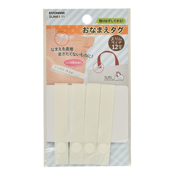 ��åڥ� �ؤ��ʤޤ����� �ۥ磻�� SUN61-11�� SUNCOCCOH ���󥳥å��� KIYOHARA ����