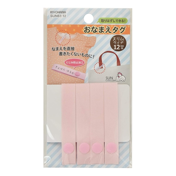��åڥ� �ؤ��ʤޤ����� �ԥ� SUN61-12�� SUNCOCCOH ���󥳥å��� KIYOHARA ����