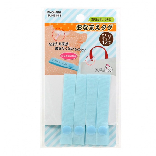 ��åڥ� �ؤ��ʤޤ����� �֥롼 SUN61-13�� SUNCOCCOH ���󥳥å��� KIYOHARA ����