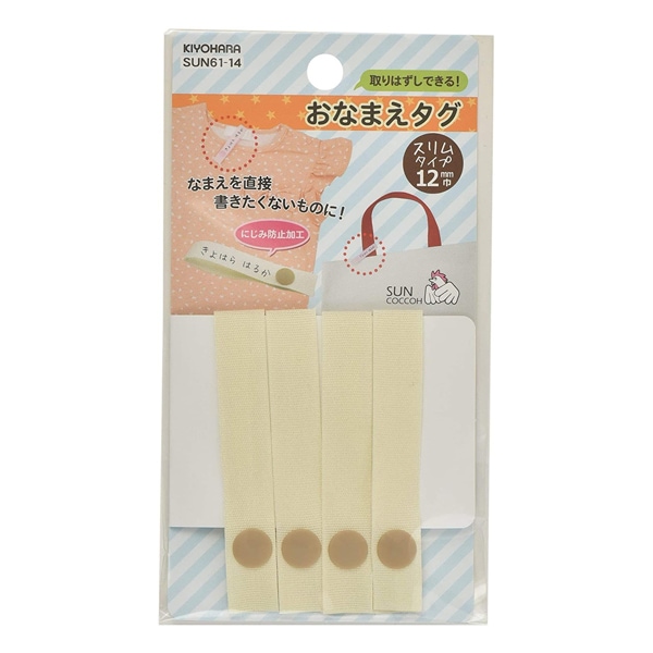 ��åڥ� �ؤ��ʤޤ����� �ʥ����� SUN61-14�� SUNCOCCOH ���󥳥å��� KIYOHARA ����