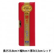 ペンケース 『クラリーノ 軽量筆入れ ブラウン CX122』 KUTSUWA クツワ