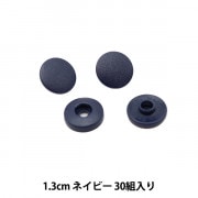 手芸金具 『ホック 大 N 10個入り 1045-01』 LEATHER CRAFT クラフト社