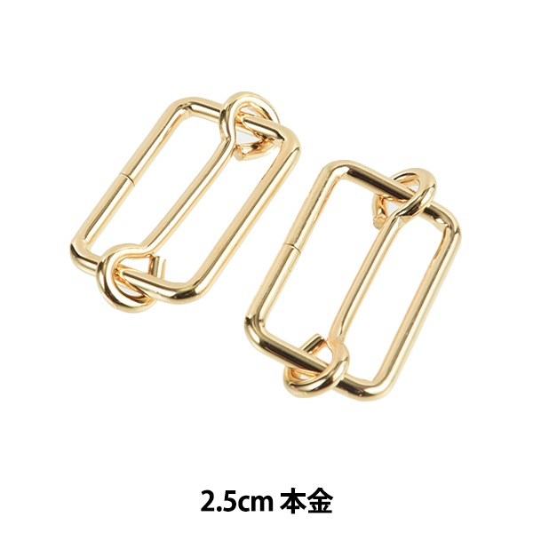 手芸金具 『移動カン 2.5cm 本金 SUN13-195』 SUNCOCCOH サンコッコー