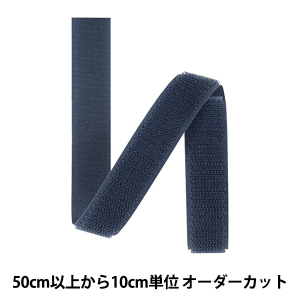 マジックテープ ベルクロ 極太 YKK Quicklon 付属 ミシン YKK