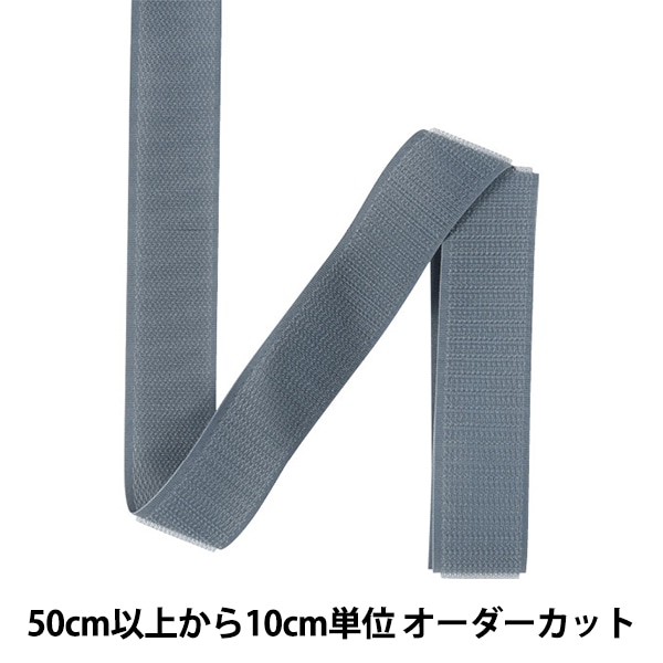 マジックテープ ベルクロ 極太 YKK Quicklon 付属 ミシン