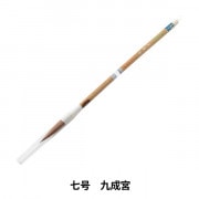 書道筆 『四号 九成宮』 書道,書道筆| ホビー材料の通販