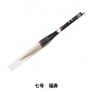 書道用品 書道セットGA-570S 黒 (GA570-12)