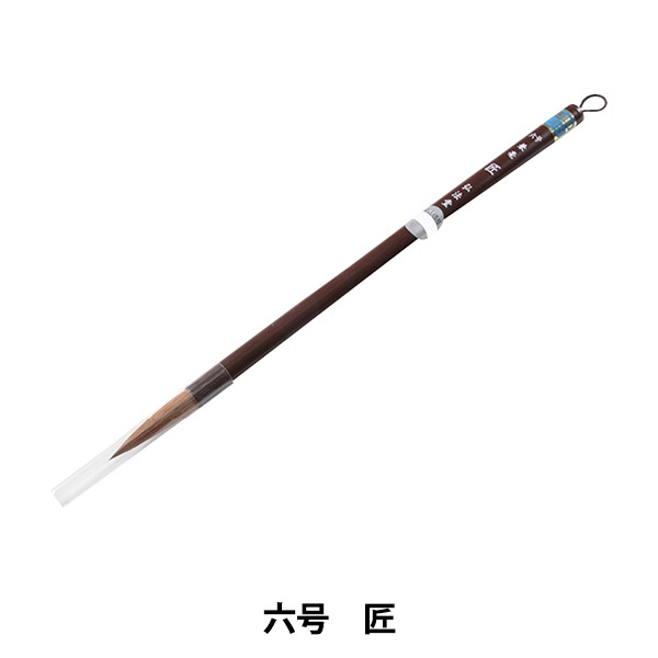 注文書道 000000104826_8yCzBhw.jpg