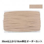 【数量5から】 手芸ひも 『ワックスコード M 幅約3.5mm 42C番色 KW24052』 KINTENMA 金天馬|ひも・かばんテープ|ソーイング