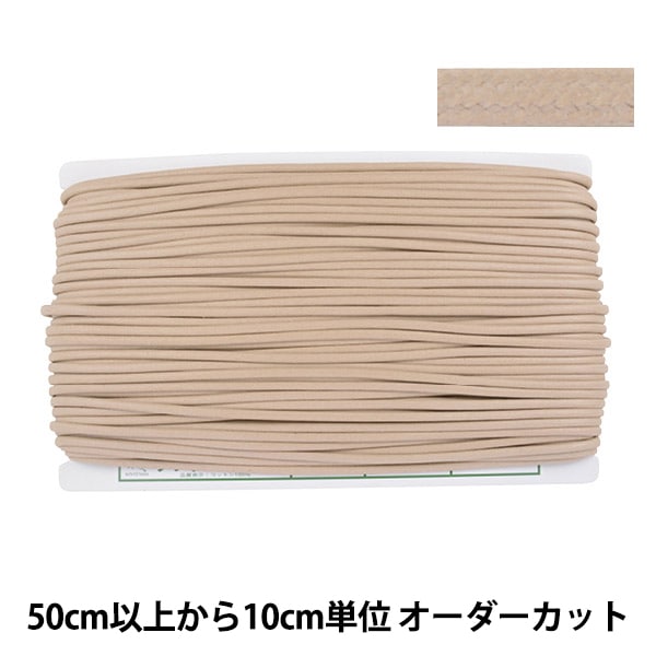 kii様　☆ワックスコード☆ 金銀入荷♡86色】ブラジル LINHASITA社製 ワックスコード 1mm幅