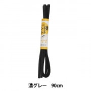 手芸ひも 『スエード調コード 紺 90cmパック KW91541』 KINTENMA 金