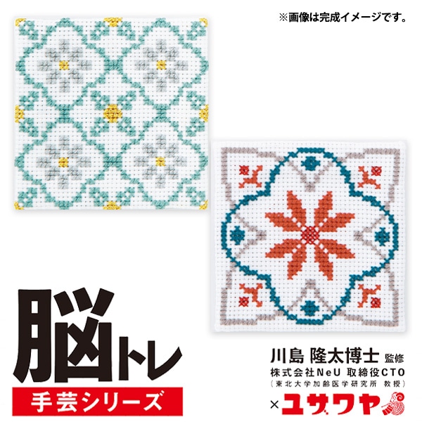 ☆巨匠☆栃木の画壇☆川島理一郎【デッサン画／花火／2枚まとめて】