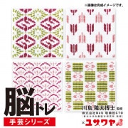 刺しゅう枠 『鯖江刺繍枠 クリアパープル SABA06CPP』 DMC ディー