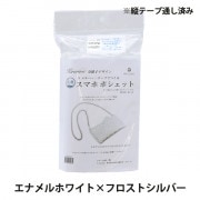 手芸テープ 『ラ メルヘン・テープ 3mm 50m フロストゴールド