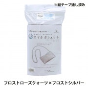 ハワイアンコード、ラメルヘンテープ　一式(本３冊つき) ラメルヘン・ハワイアンコード | 手芸材料のネットショップ