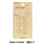 ボビン 『水平ガマ用ボビン ジューキ・ジャノメ・トヨタ用 6個入り H-1