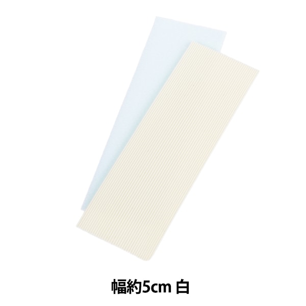 マジックテープ 『マジロック 粘着用 幅約5cm 白 ML515RN』 服飾