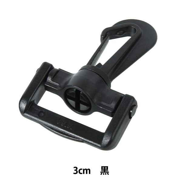 ★m.m★FABOREKA プチクロワッサン　ナスカンセット　未使用 ☆m.m様専用☆FABOREKA プチクロワッサン ナスカンセット 未使用