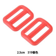 マジックテープ 『エコマジック 縫製用 幅約2.5cm オレンジ M20RN