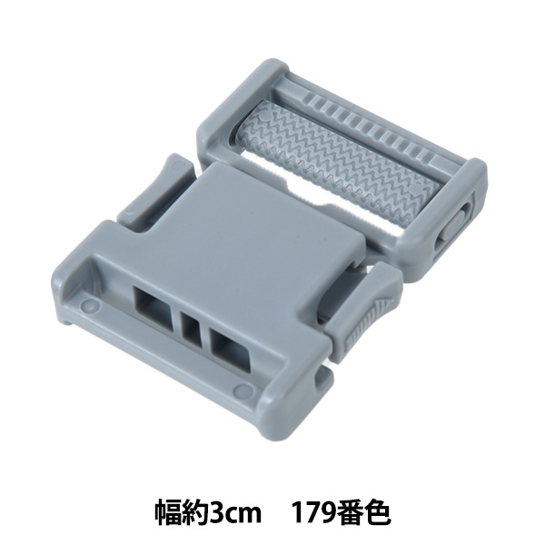 手芸パーツ 『プラスチックパーツ 幅約3cm 179番色 LB30-179』 YKK