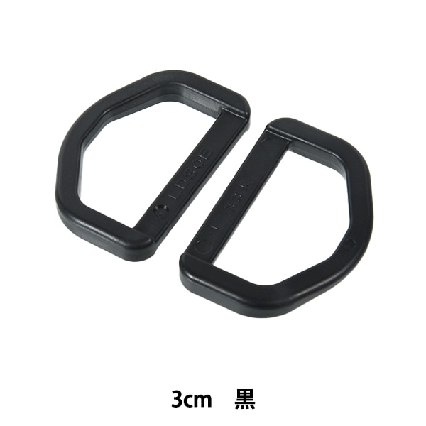 げんき　 クロコブラック　小判カン付き 手芸パーツ 『プラスチックパーツ Dカン 3cm 黒 SUN16-46』 SUNCOCCOH