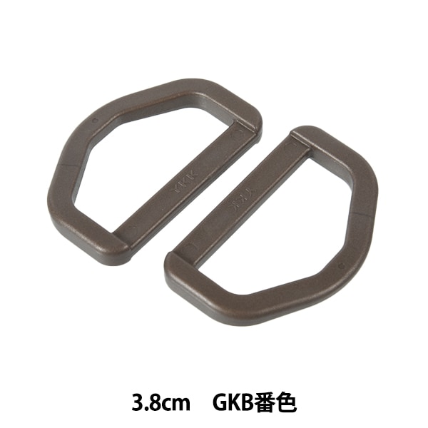 手芸パーツ 『プラスチックパーツ Dカン 3.8cm GKB番色 LD38-GKB』 YKK