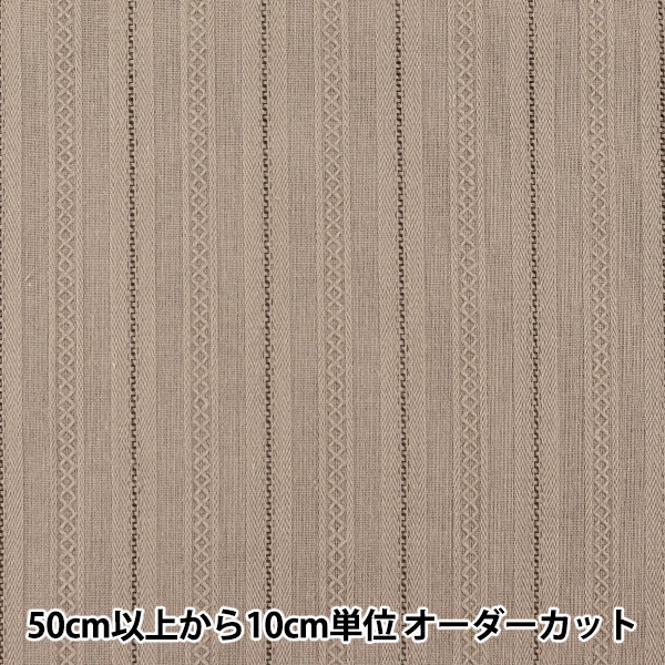 数量5から 生地 からみ織り シャツカラミ 無地 モカ E 服地 衣装 種類から探す その他 綿 コットン ホビー材料の通販 ユザワヤ公式ネットショップ 数量5から 生地 からみ織り シャツカラミ 無地 モカ E 服地 衣装 種類から探す その他 綿 コットン ホビー材料の通販 ユザワヤ公式ネットショップ