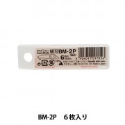 カッター 『替刃 R-1200用 10枚入り BR-400P』 NT Cutter エヌティー
