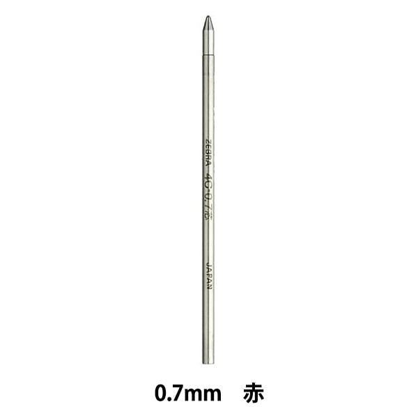 ボールペン 替え芯 『油性ボールペン替芯 4C-0.7 赤』 ZEBRA ゼブラ