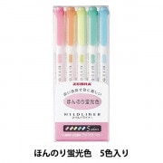 蛍光ペン 『マイルドライナー 親しみマイルド色 5色セット WKT7-N-5C