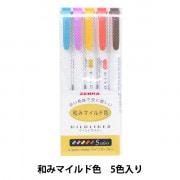 蛍光ペン 『マイルドライナーブラッシュ 和みマイルド 5色セット WFT8