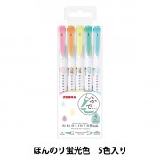 蛍光ペン 『マイルドライナー やさしさマイルド 5色セット WKT7