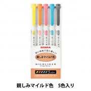 マイルド 蛍光ペン 『マイルドライナーブラッシュ 親しみマイルド色 5色セット