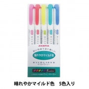蛍光ペン 『マイルドライナーブラッシュ 親しみマイルド色 5色セット