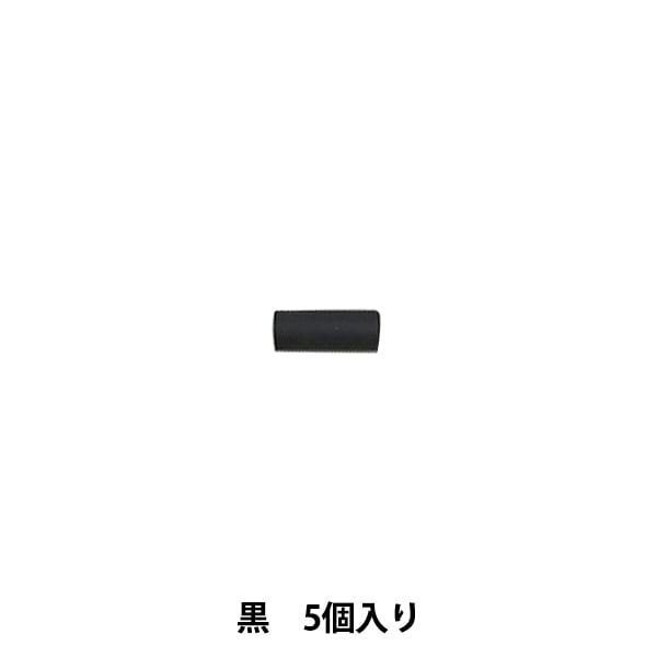 シャープペンシル 『替え消しゴム Z 5個入り 黒 E-1B-Z-BK