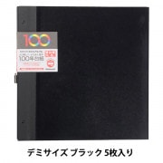 フォトアルバム 『100年台紙 フリー替台紙 Lサイズ ブラック アH-LFR-5