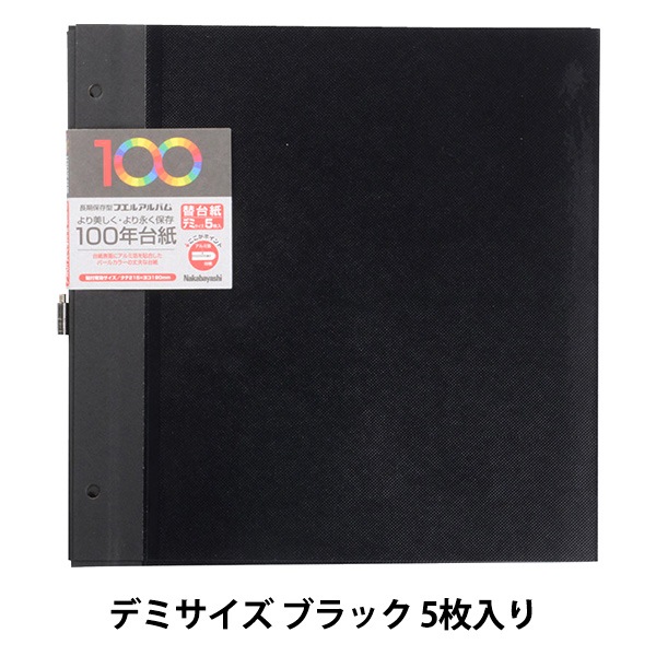 Kページ(台紙不要) フォトファイル(A4サイズ) 台紙なしタイプ コクヨ フォト
