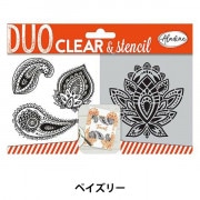 スタンプ 『クリアスタンプ&ステンシルシートセット フェザー 3405-005