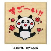 スタンプ 『オフィス スタンプ D 確認しました 1563-203』 KODOMO NO