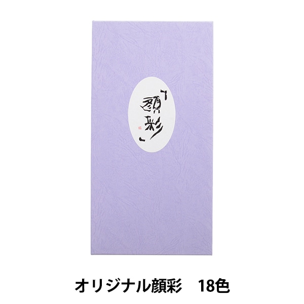 コレクターユイ直筆色3枚セット紙 コレクターユイ直筆色3枚セット紙 コレクターユイ色紙 コレクターユイ色紙