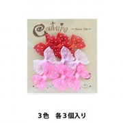 リボン、パーツ等サンプルページ imgrc0098903516.jpg