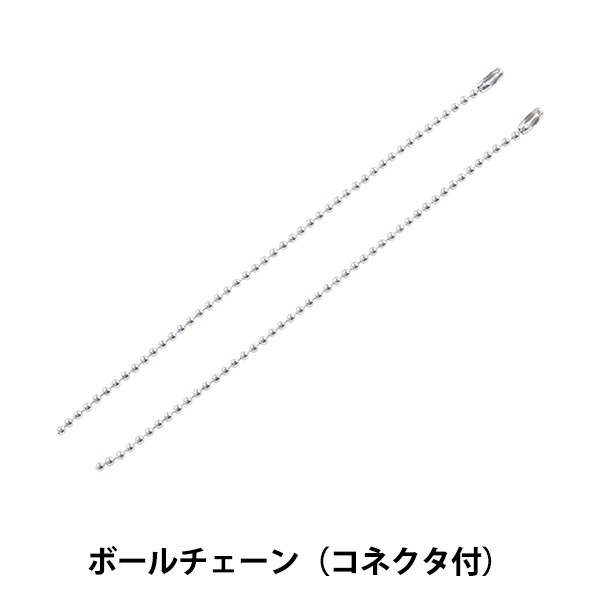 手芸金具 『ボールチェーン コネクタ付き シルバー K4643』 MIYUKI