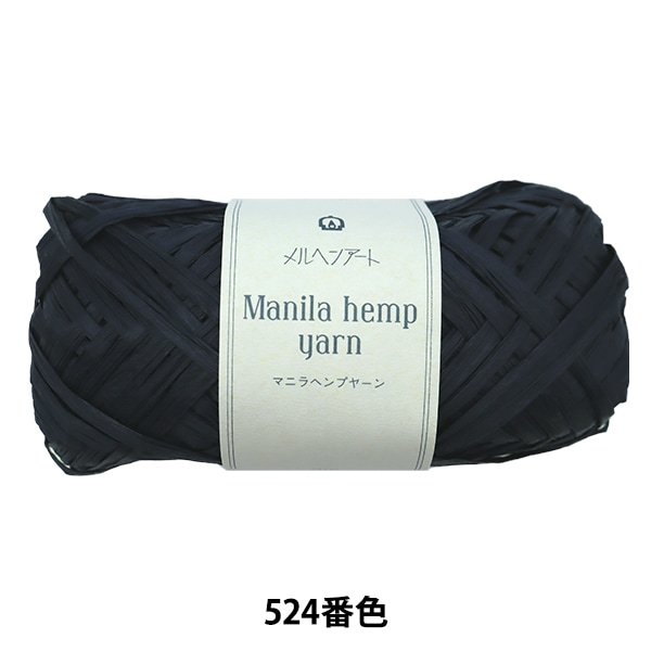 アートヤーン(264)約54g 1544円 アートヤーン(264)約54g 1544円 アートヤーン(264)約54g 1544円