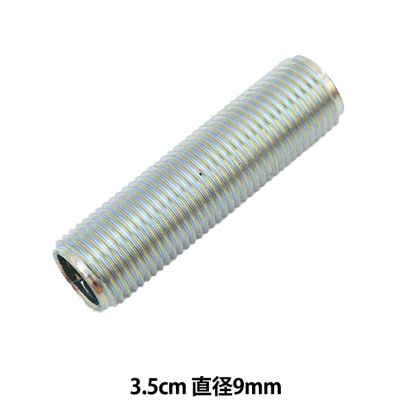 ステンドグラス材料 『ニップル 3.5cm 22005』 工芸,ステンドグラス