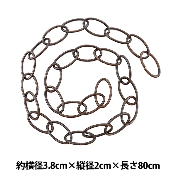 ステンドグラス材料 『チェーン V29AC 80cm 22405』 工芸,ステンド