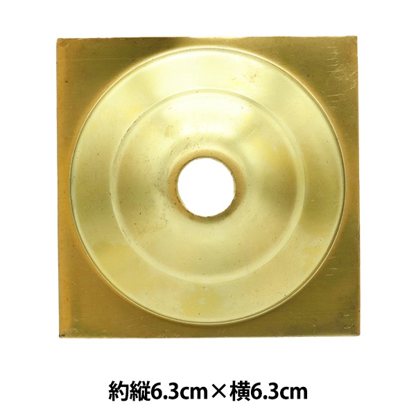 ステンドグラス材料 『四角キャップ 6.3cm 23423』 工芸