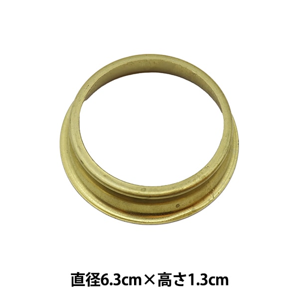 ステンドグラス材料 『ブラスリング L 6.3cm 23702』 工芸,ステンド