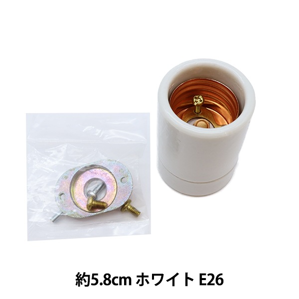 ���ƥ�ɥ��饹���� �إ⡼���륽���å� E26 �ۥ磻�� 24000��